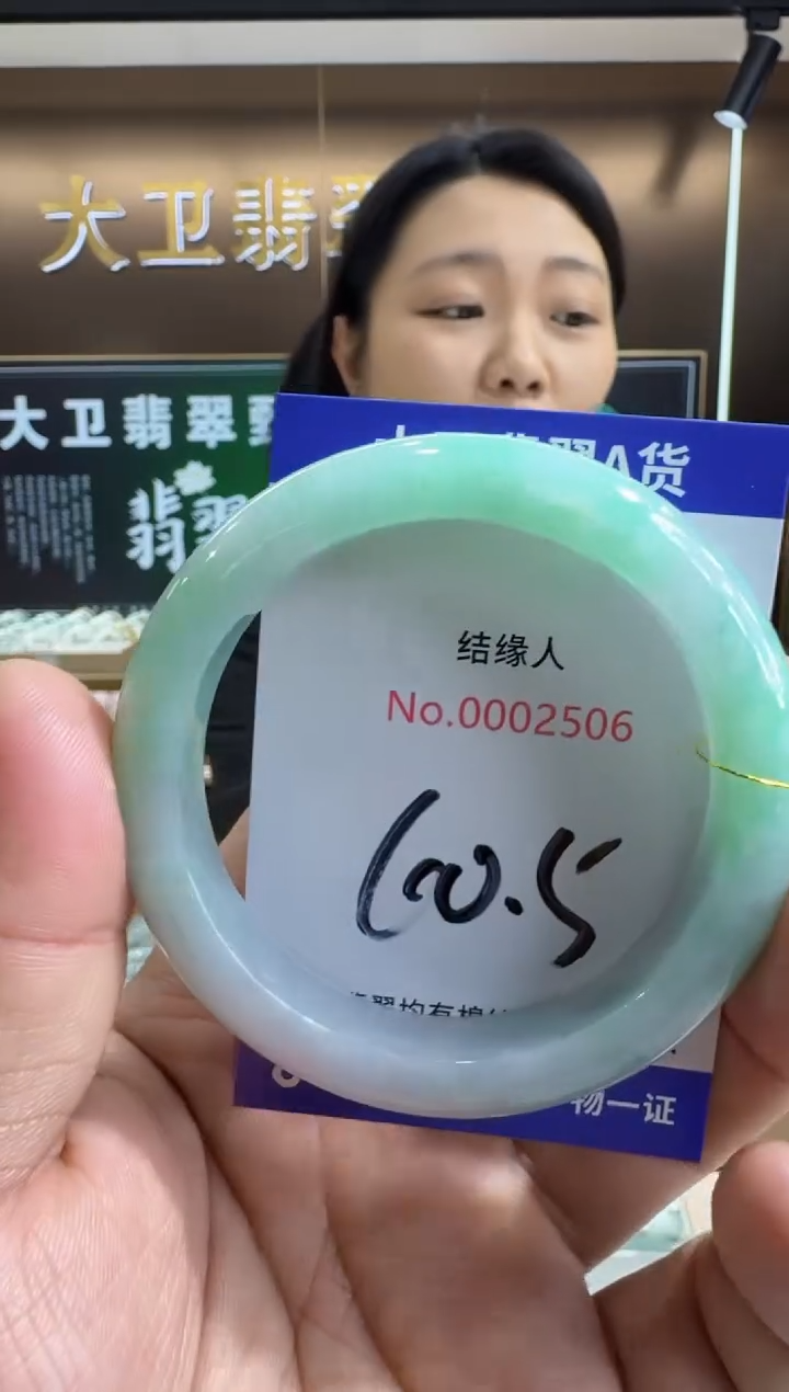 未镶嵌手镯翡翠天然缅甸a货