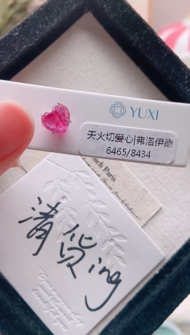 钛钢合金合成立方氧化锆8M天火切爱心|弗洛伊德8434 一只