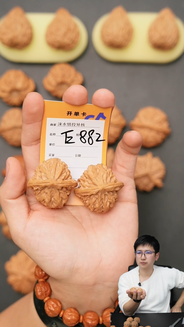 【闪购商品】文玩核桃把件龙门涧40