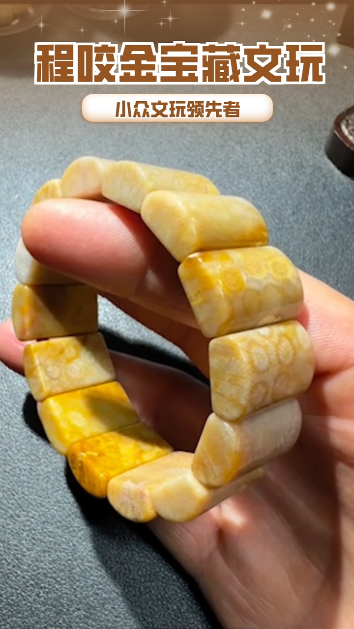 【闪购商品】牛骨其他主播推荐手牌