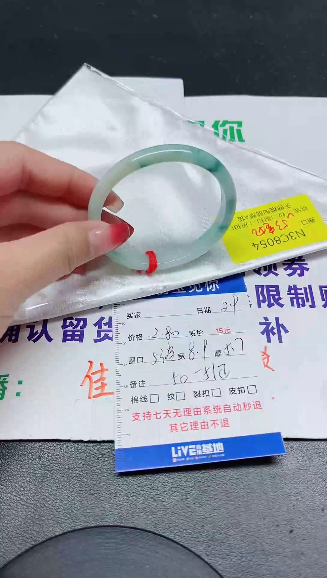 【闪购商品】翡翠手镯未镶嵌53贵/054.