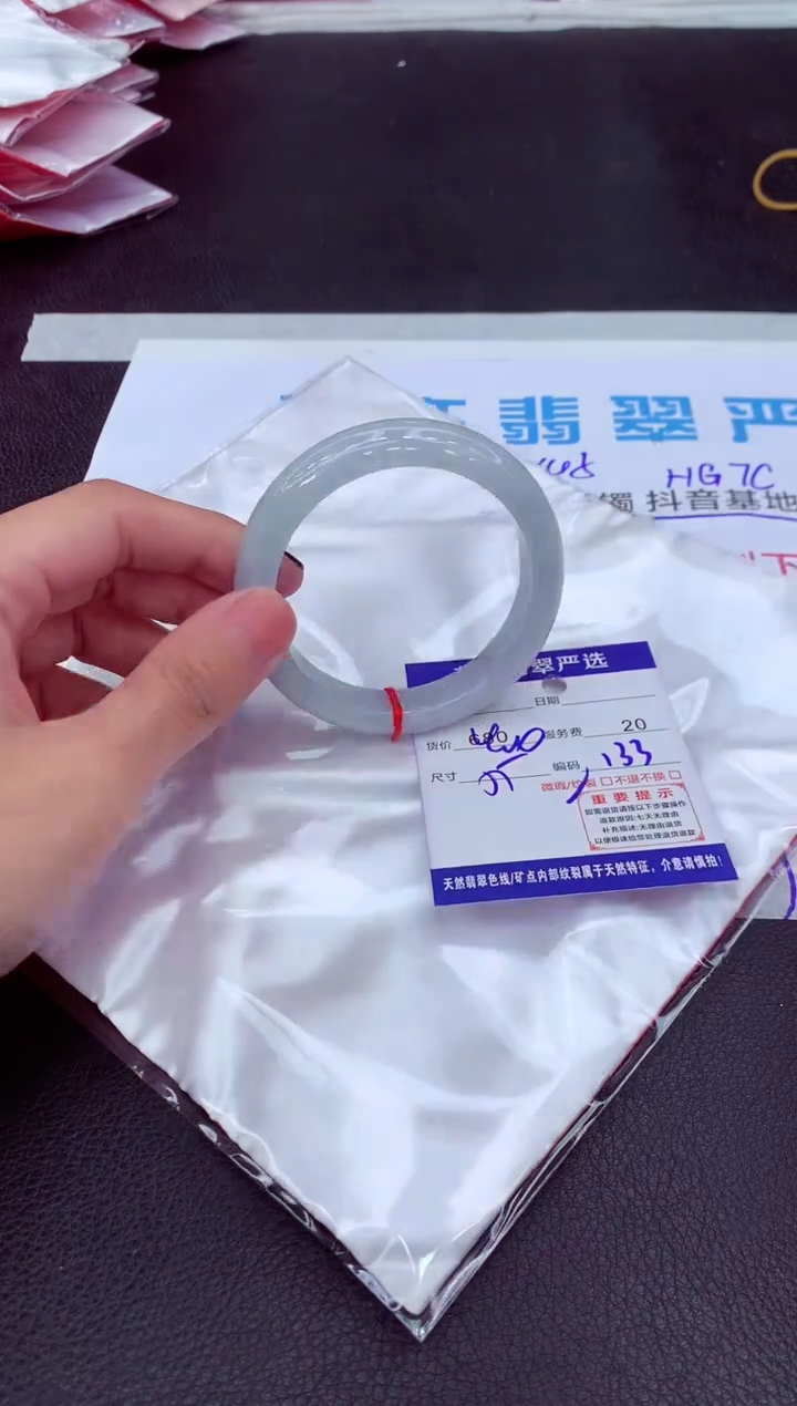 【闪购商品】翡翠手镯未镶嵌1111111111