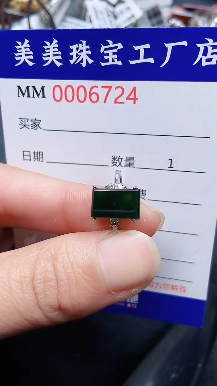 颈饰银S925镶嵌翡翠6724