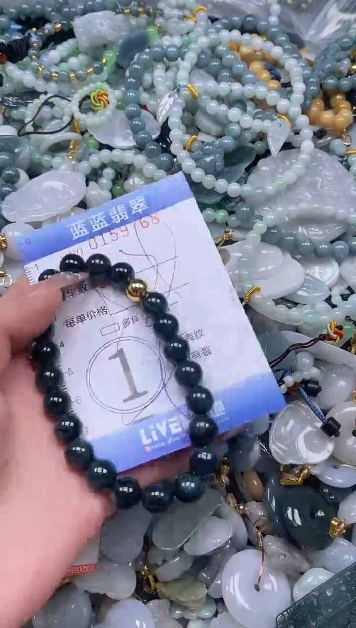 【闪购商品】翡翠颈饰未镶嵌闪购0159768多样性发其一