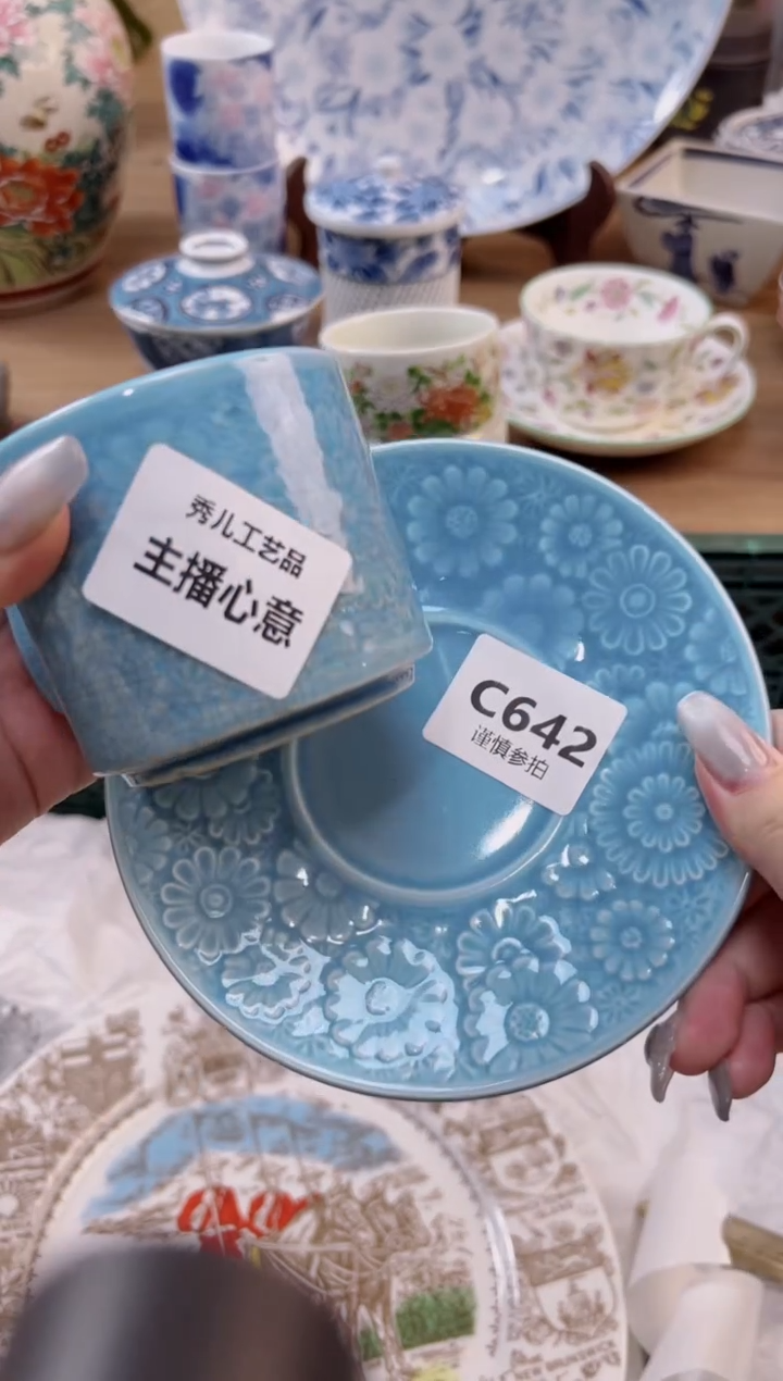 【闪购商品】杯            642