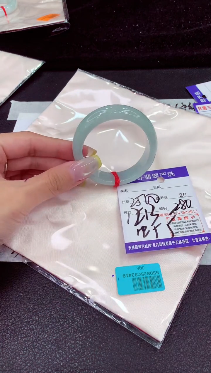 未镶嵌手镯翡翠111111111111