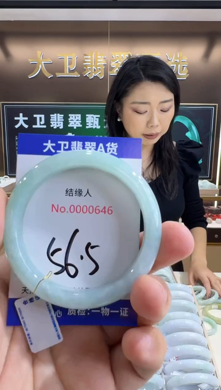 未镶嵌手镯翡翠天然缅甸a货翡翠