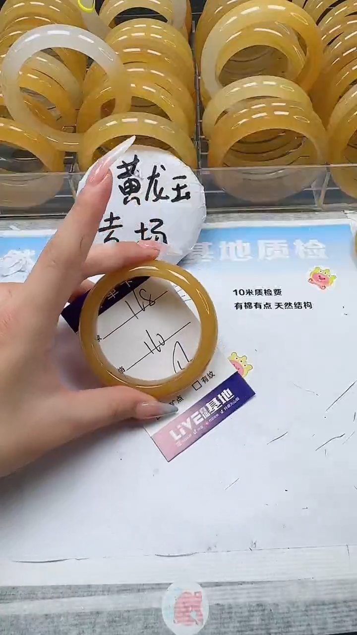 未镶嵌手镯石英质玉168