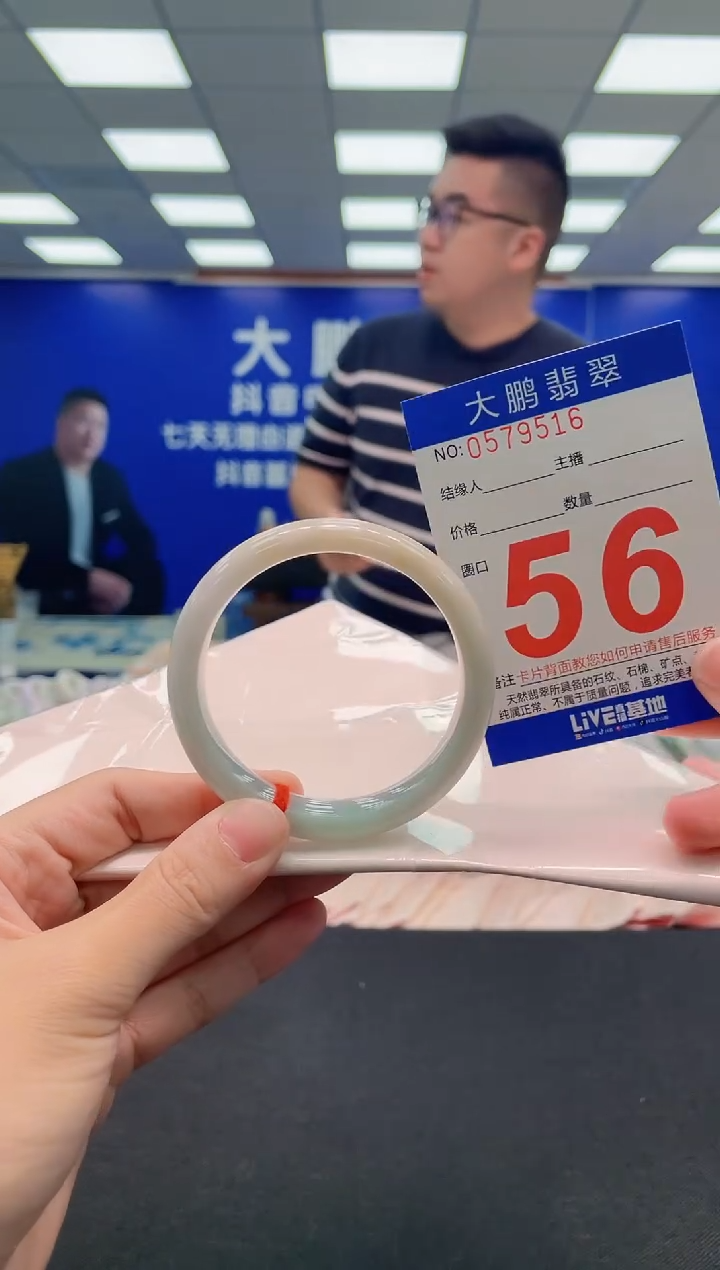 翡翠手镯未镶嵌AAAAAAAAA