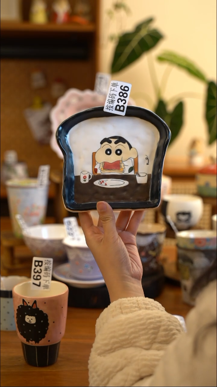 【闪购商品】B386 阿满屋手工手作陶瓷