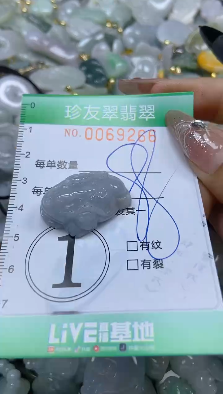 【闪购商品】翡翠颈饰未镶嵌闪购商品0069266