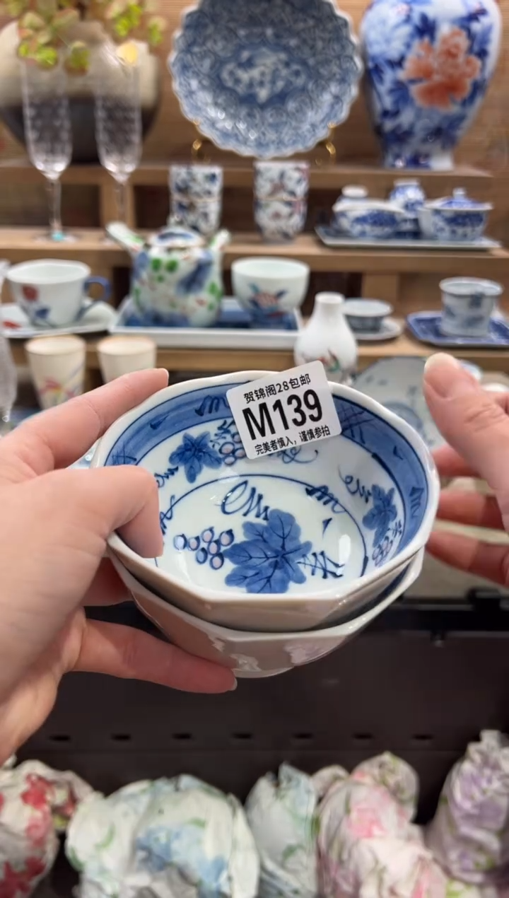 瓷片士****3      M139