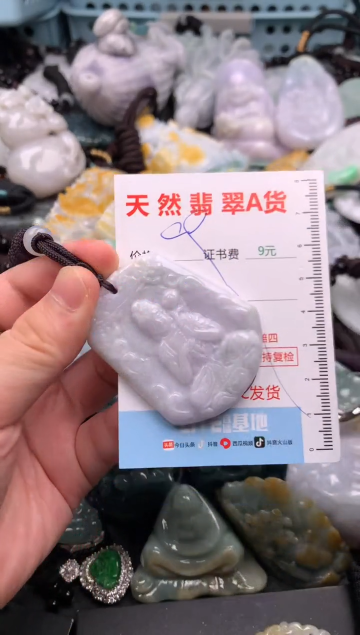 翡翠未镶嵌吊坠(不含链)1