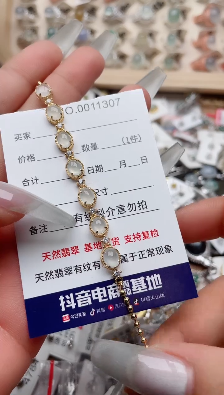 【闪购商品】翡翠戒指银S925镶嵌、