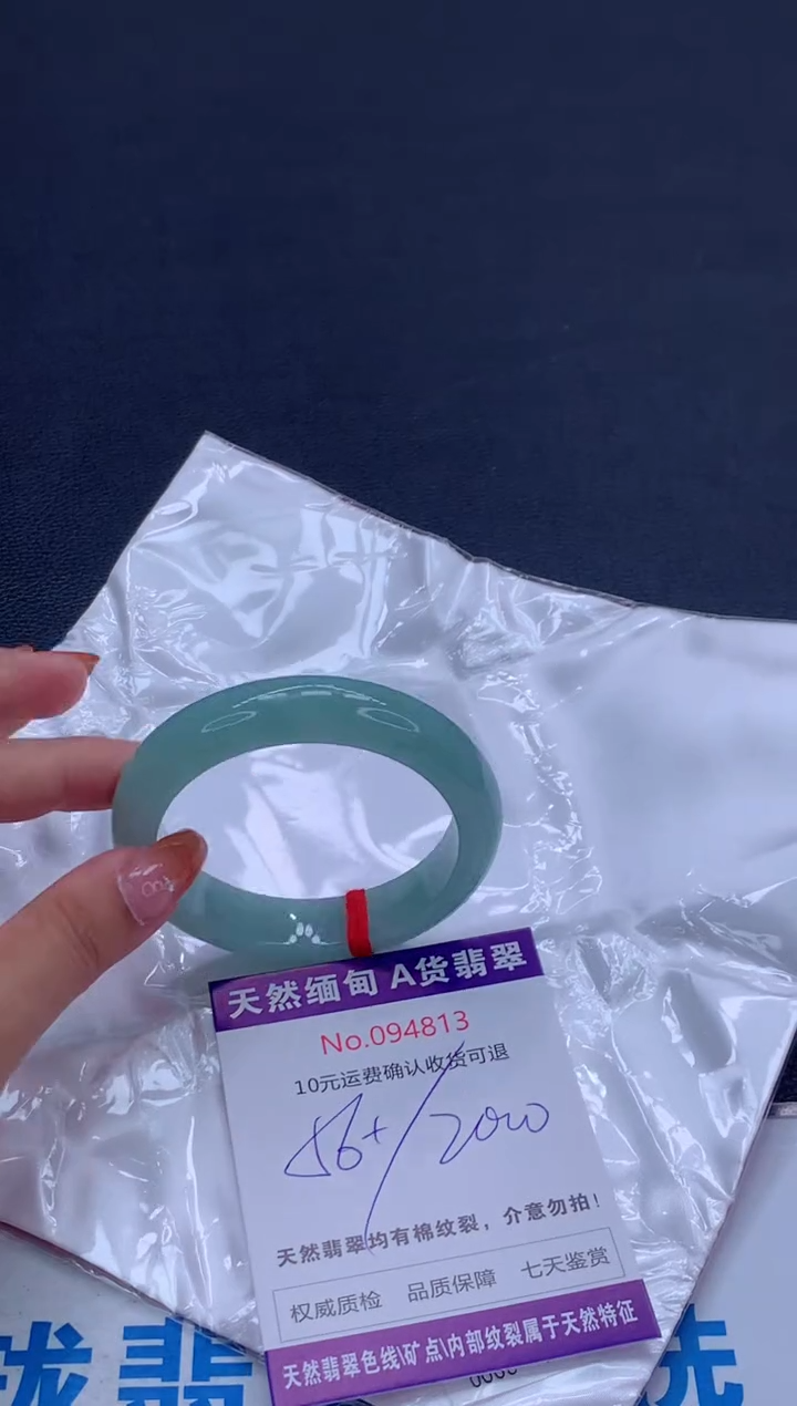 未镶嵌手镯翡翠天然缅甸A货翡翠