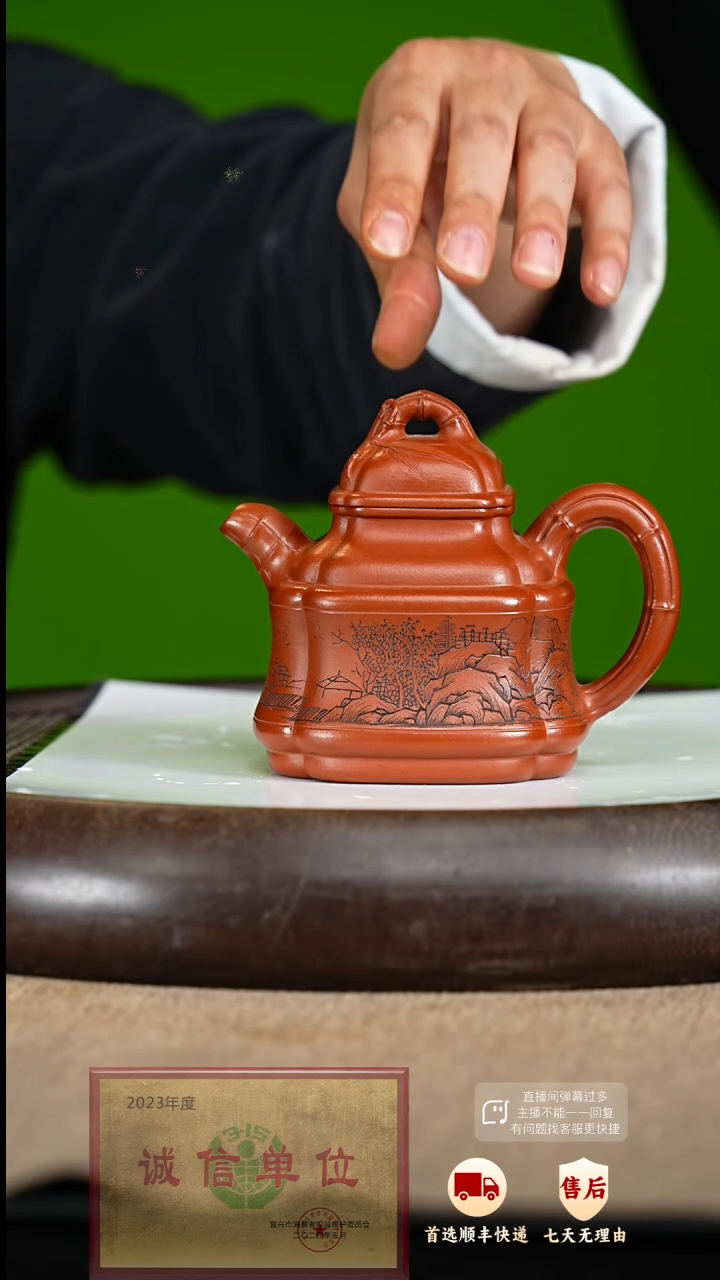 【闪购商品】紫砂茶壶126 紫砂茶壶