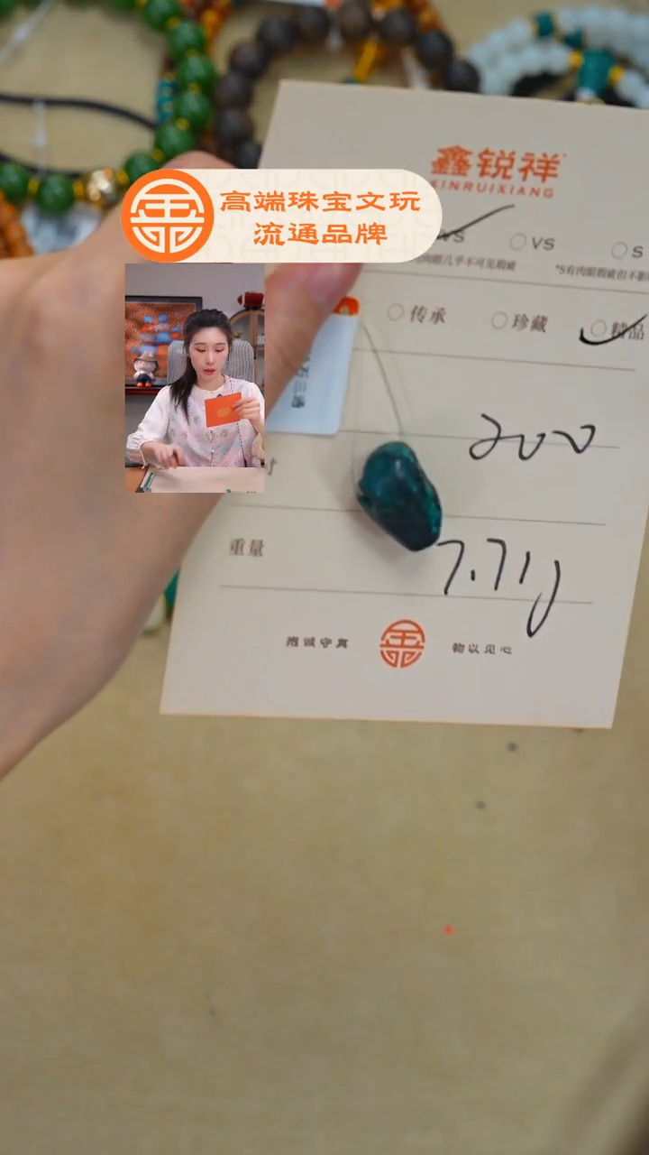 未镶嵌绿松石珠宝奇石松石