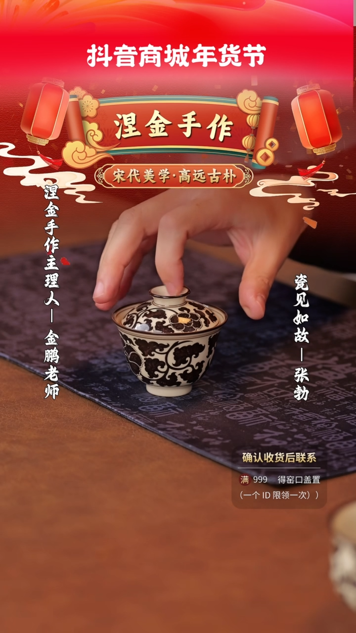 【闪购商品】杯瓷见如故好物分享@@njsz