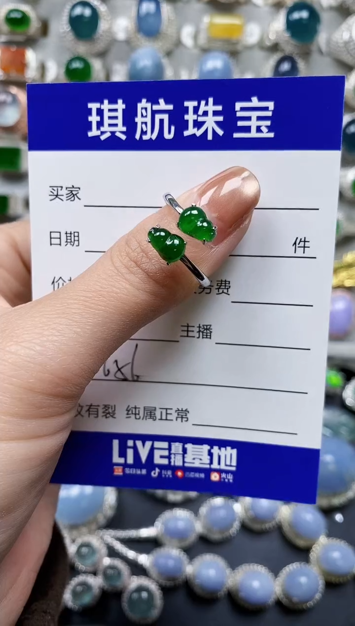 【闪购商品】翡翠戒指银S925镶嵌0656