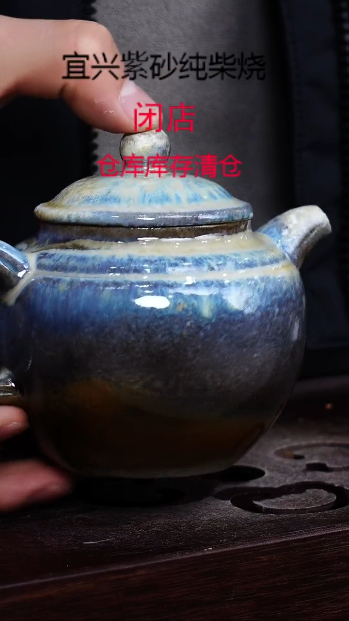 茶壶紫砂宜兴柴烧紫砂壶