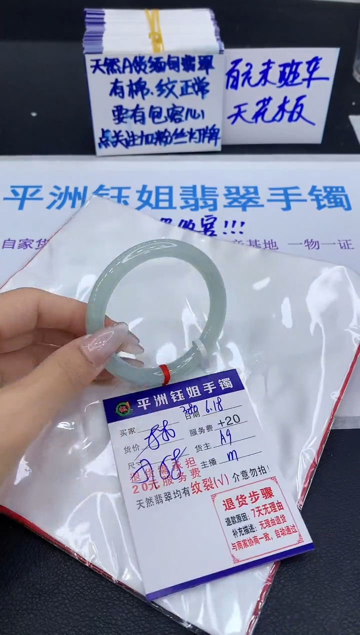 翡翠手镯未镶嵌111111111