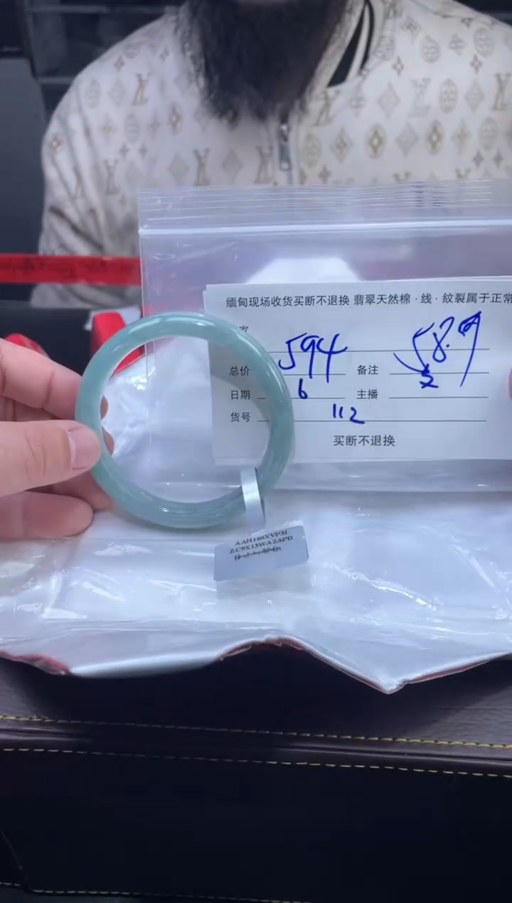 【闪购商品】定制翡翠未镶嵌毛货手镯需精细抛光/58