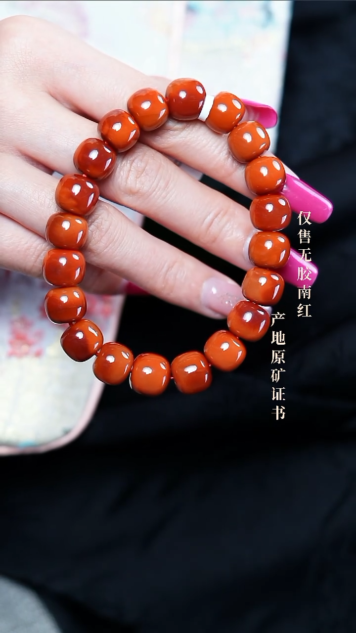 【闪购商品】南红玛瑙手串未镶嵌柿子@@SCSZ单-11mJ老型手工