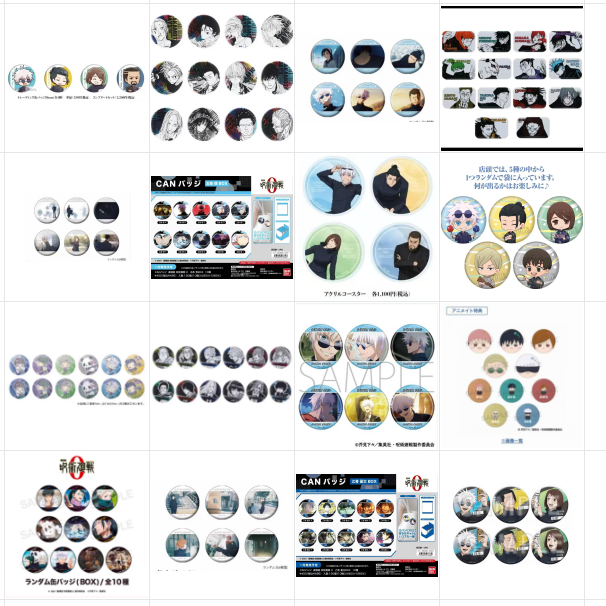 【清仓浮浮】日谷咒术回战吧唧盲盒清仓浮浮谷子徽章系列（代拆）