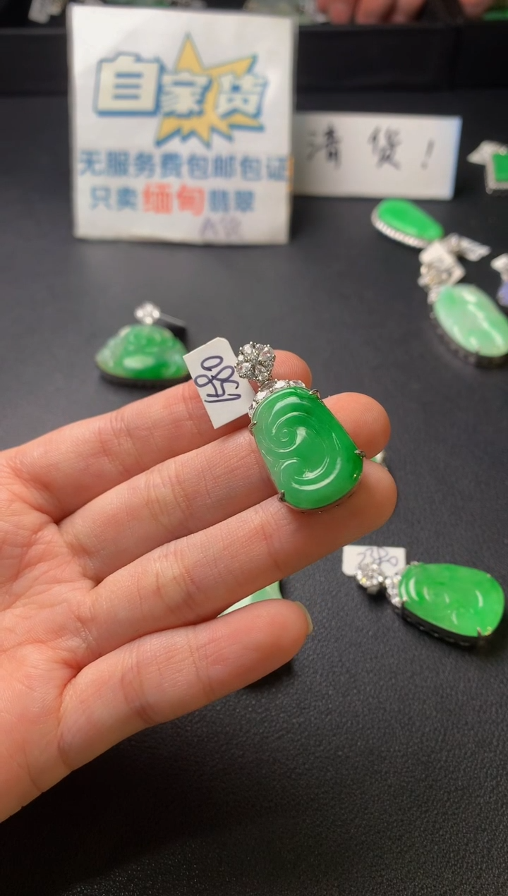 颈饰银S925镶嵌翡翠翡翠