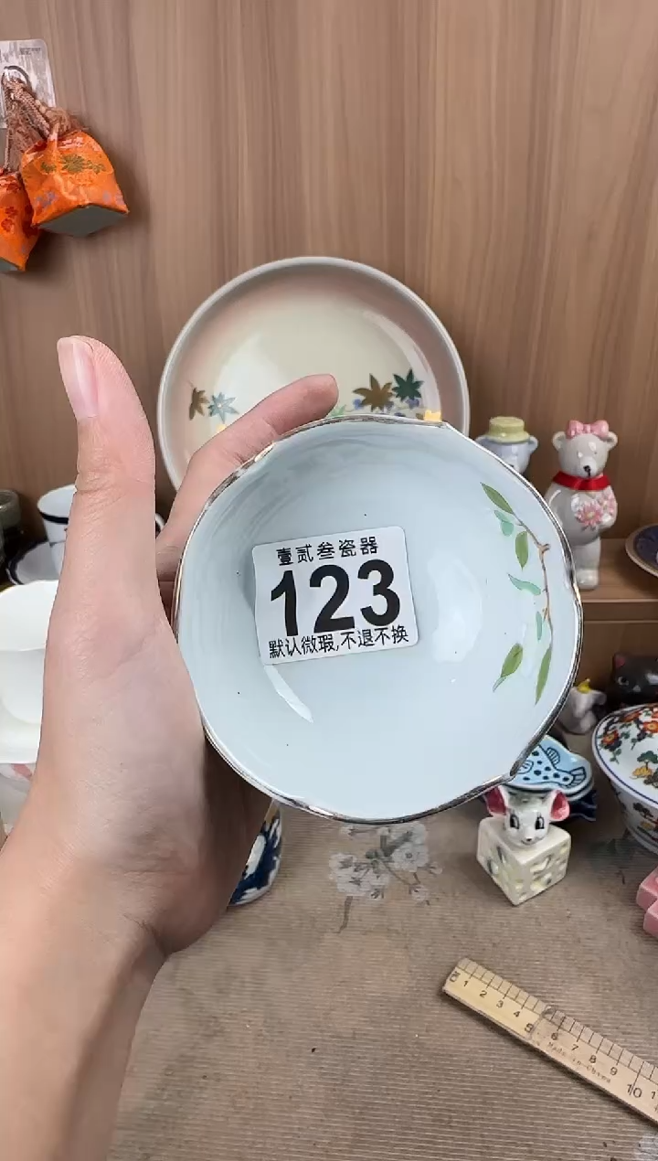 s****e瓷器瓷器瓷器瓷器瓷器