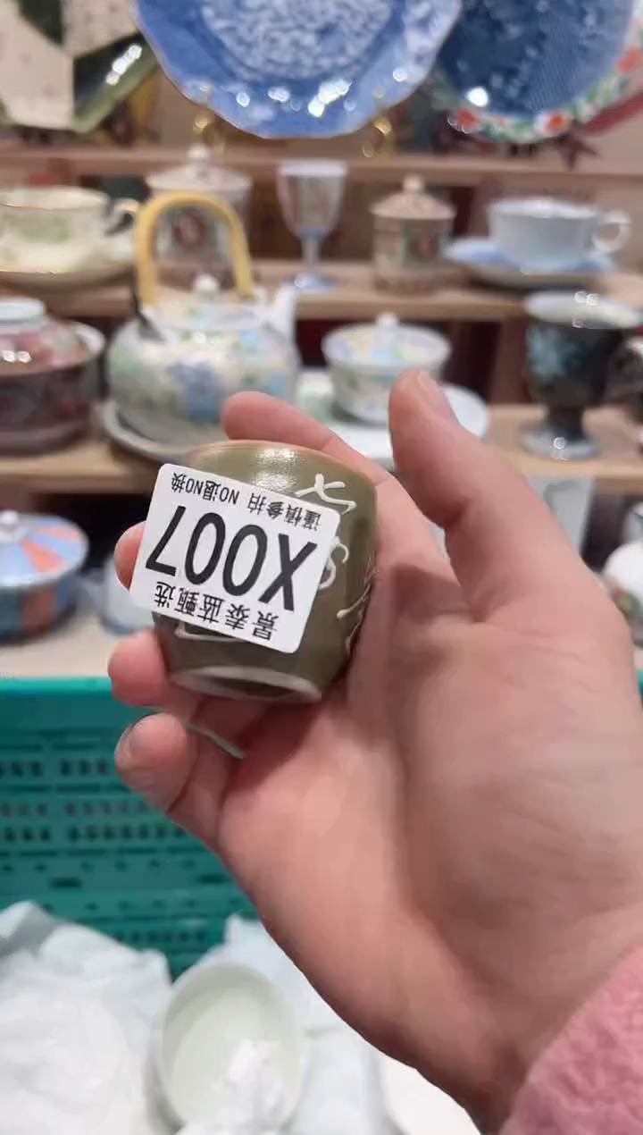 【闪购商品】瓷片当天凑满25米包邮X007