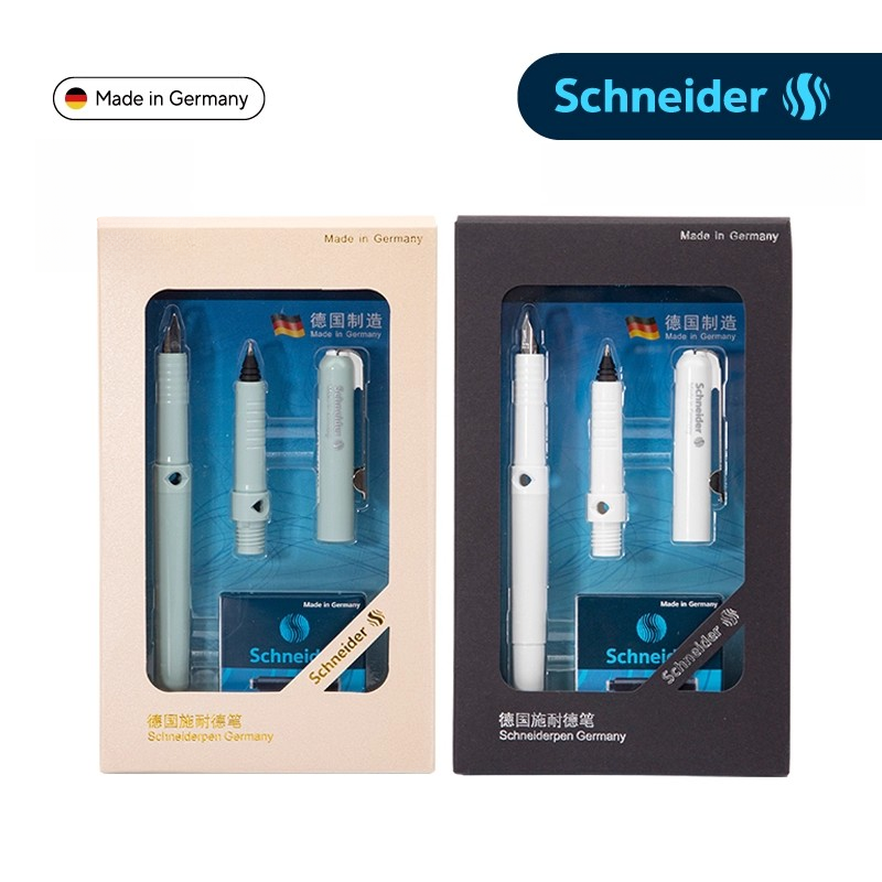 施耐德钢笔学生专用套装BK400双笔头走珠笔小学生三年级男女士F尖