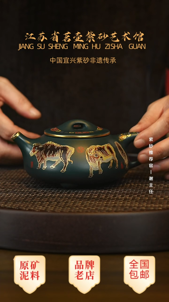 茶壶紫砂宜兴茗壶正品高端紫砂壶