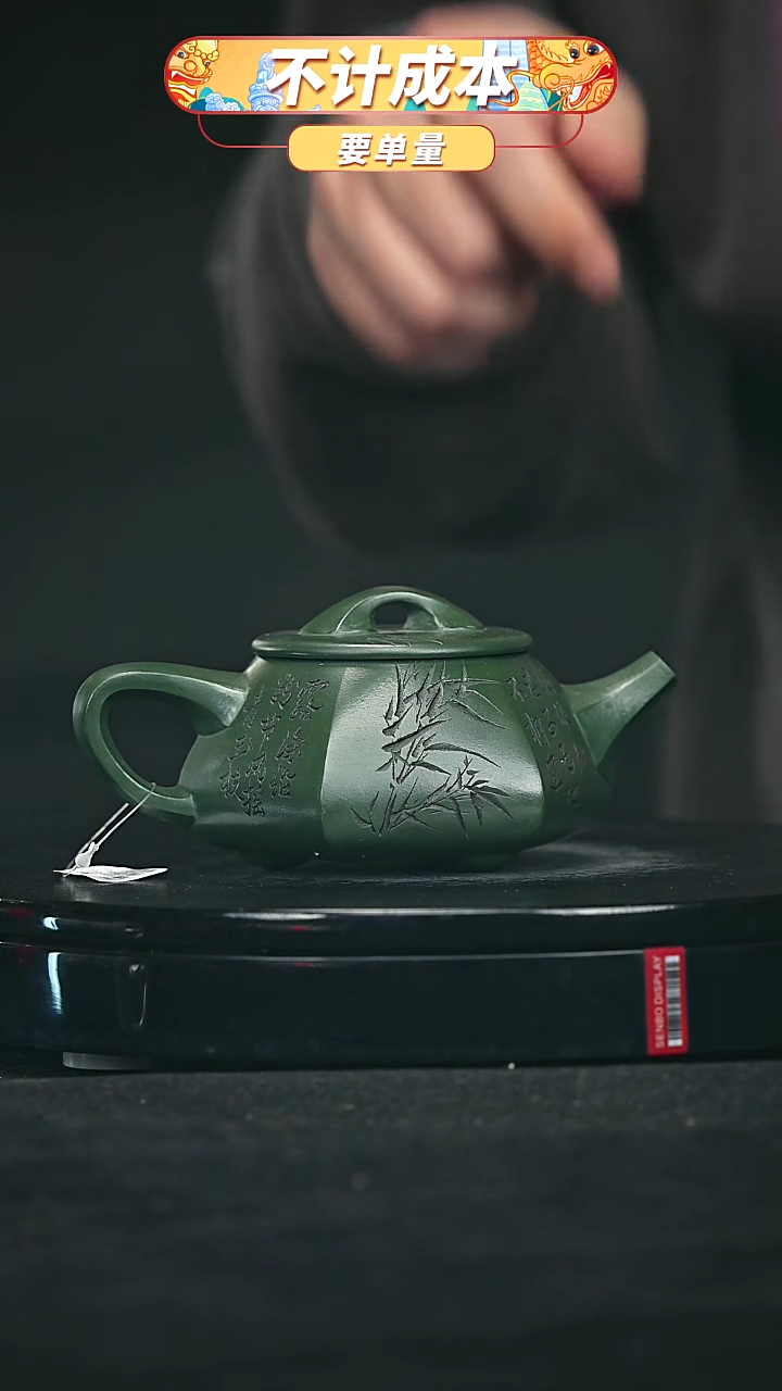 【闪购商品】宜兴原矿高端紫砂