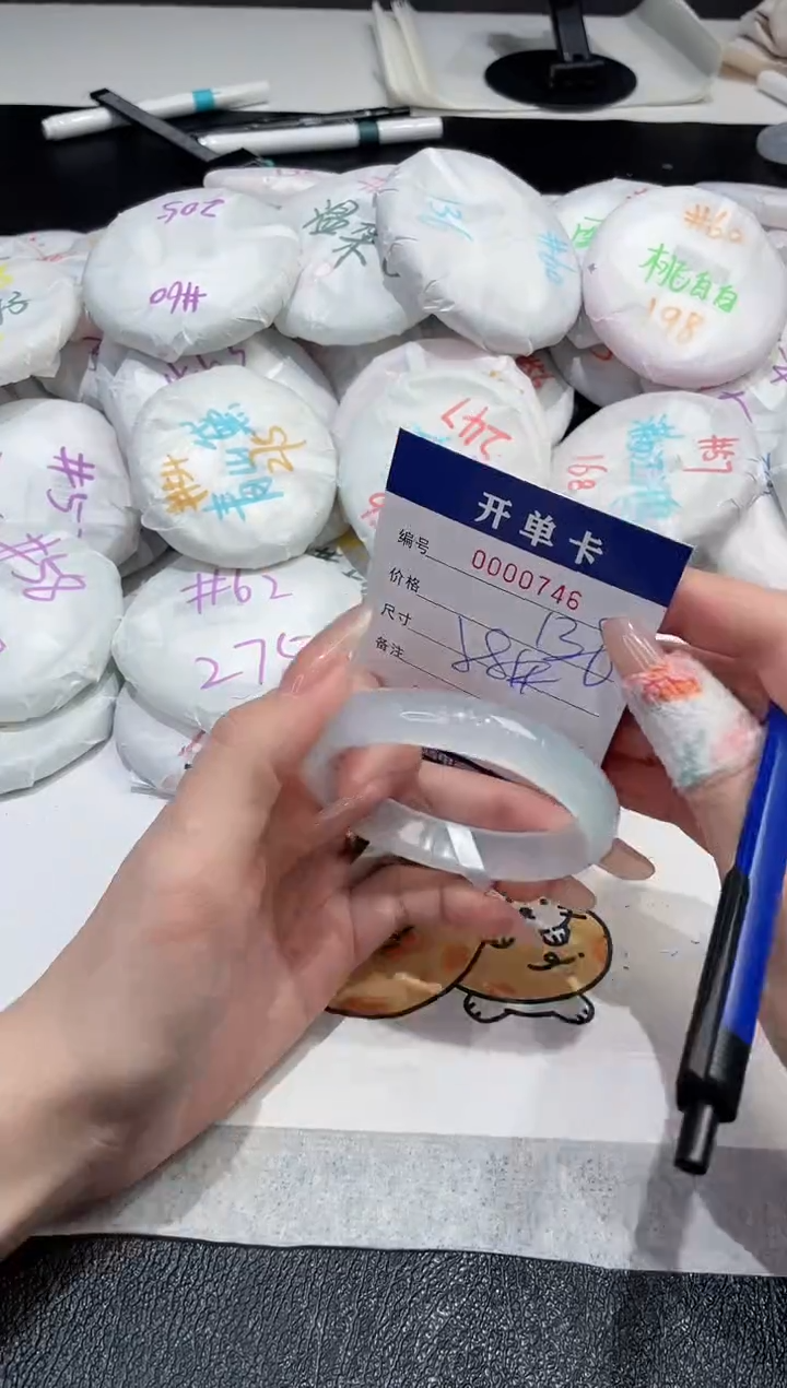 【闪购商品】玛瑙/玉髓手镯未镶嵌-746