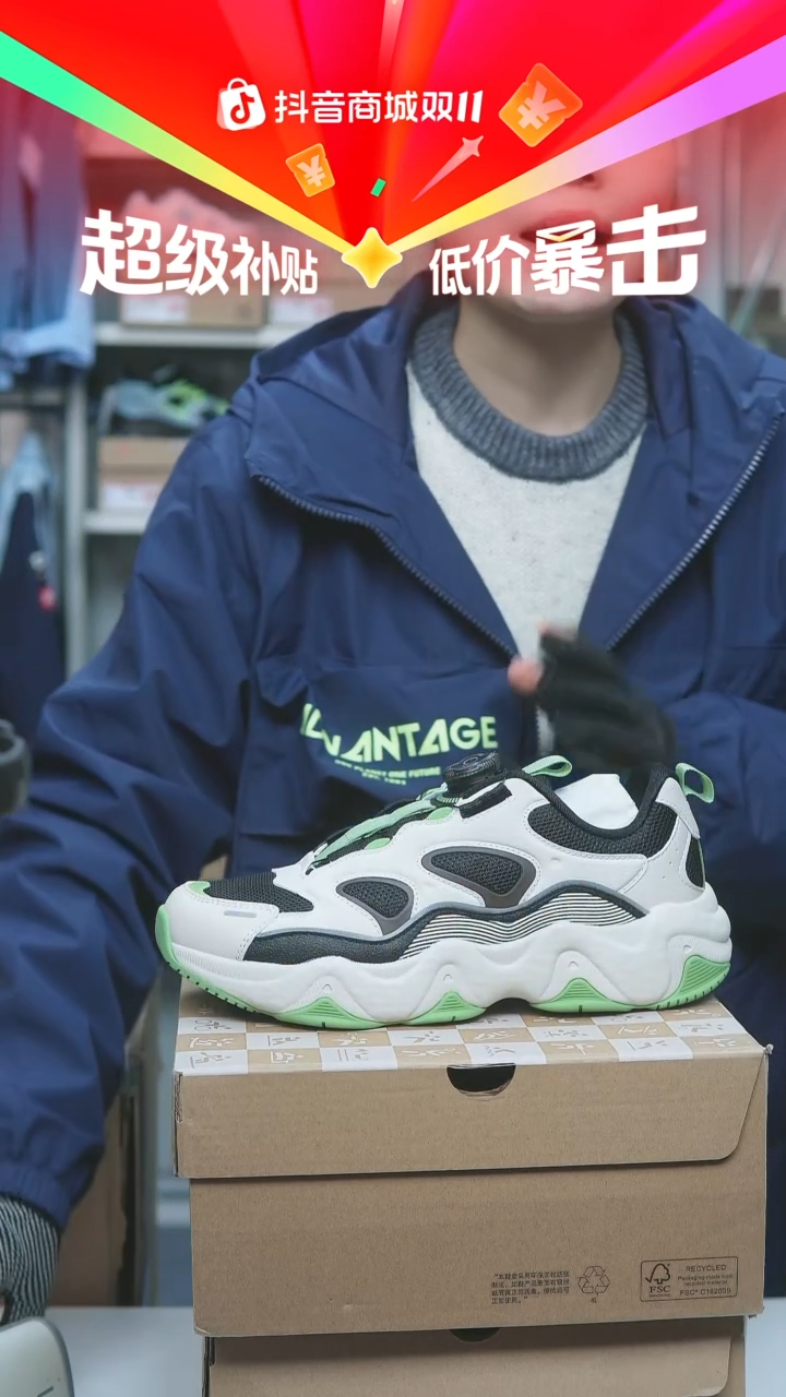 EVA闪购安踏儿童断码孤品：38