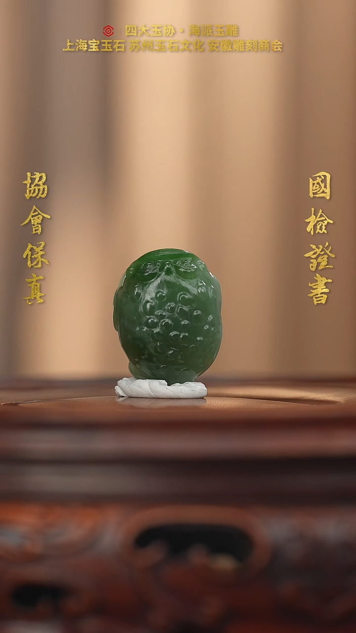 未镶嵌和田玉挂件和田玉