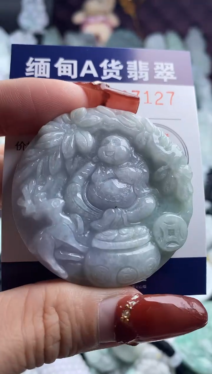 【闪购商品】翡翠吊坠(不含链)未镶嵌1