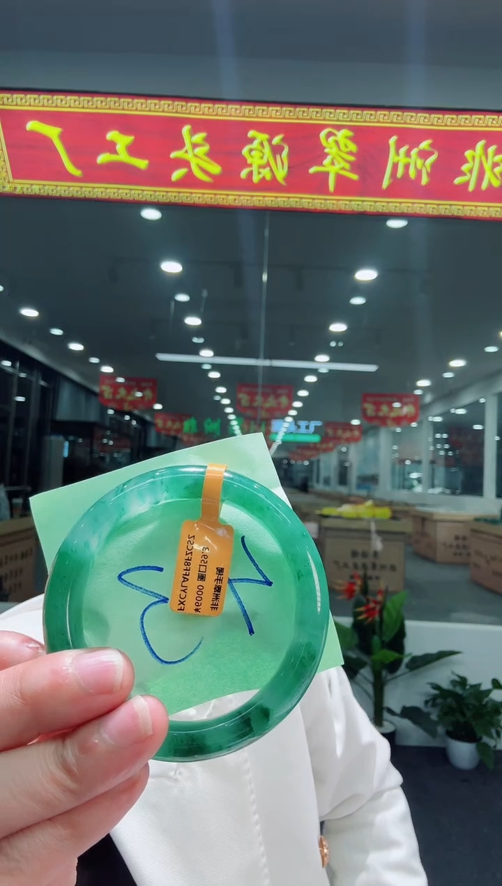 【闪购商品】石英质玉手镯未镶嵌天然A货 非洲翠 手镯（单品）