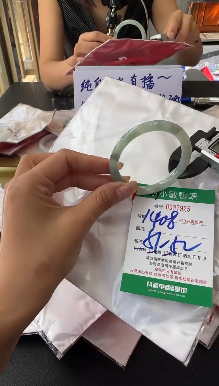 未镶嵌手镯翡翠A货手镯