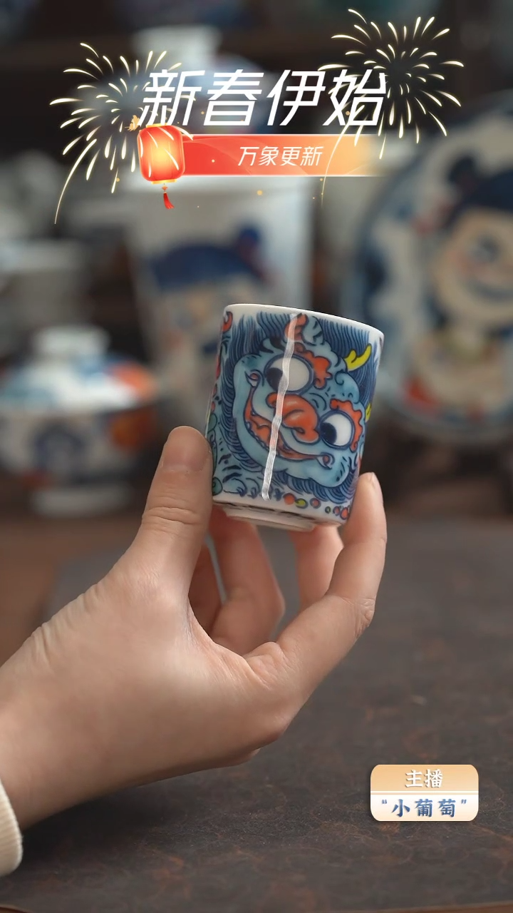 【闪购商品】昨明 貔貅扳指杯（微瑕福利）