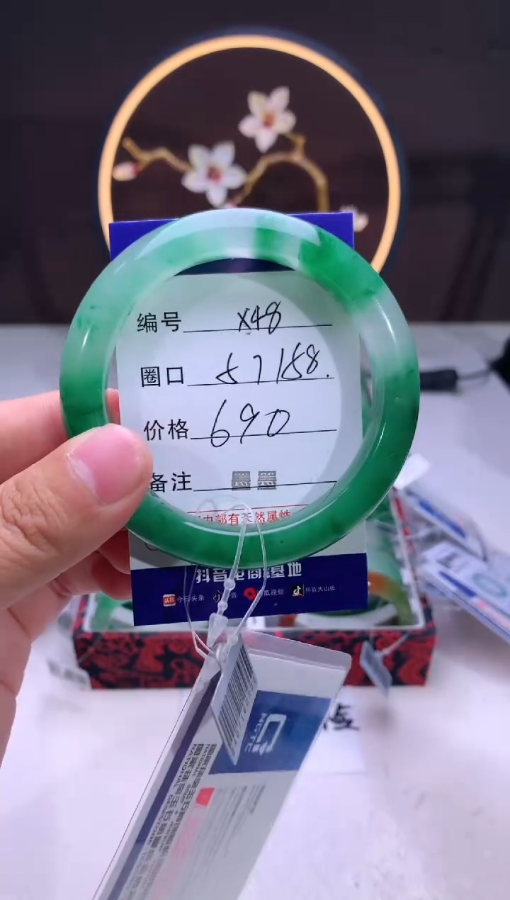 【闪购商品】石英质玉手镯未镶嵌【汐月珠宝】-序号48