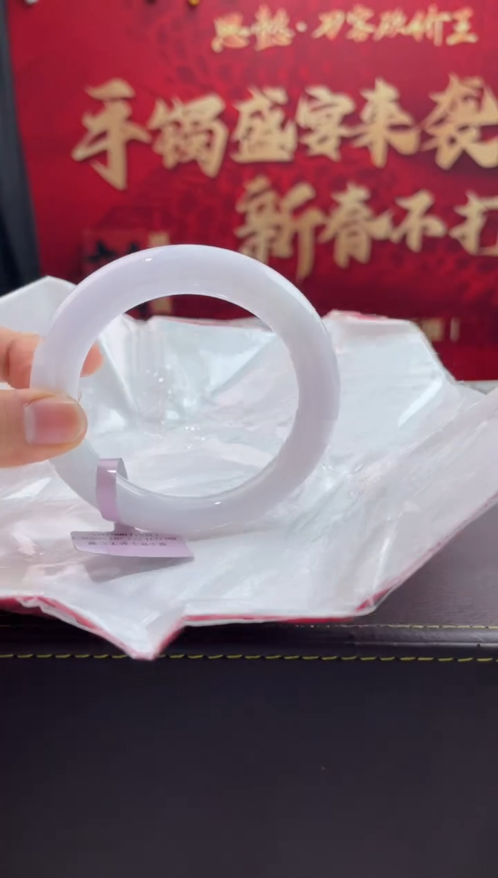 【闪购商品】翡翠手镯未镶嵌8翡翠手镯