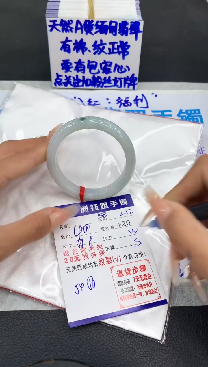 【闪购商品】翡翠手镯未镶嵌1111111111
