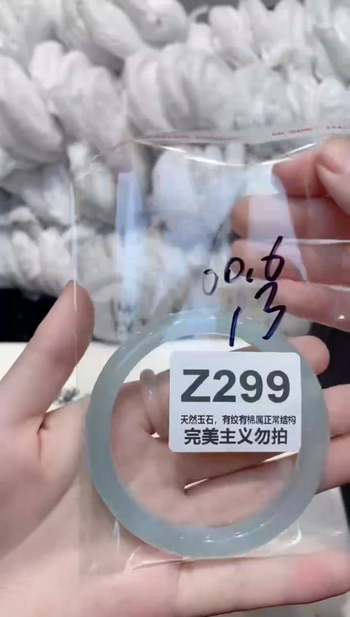 手镯玛瑙/玉髓未镶嵌60