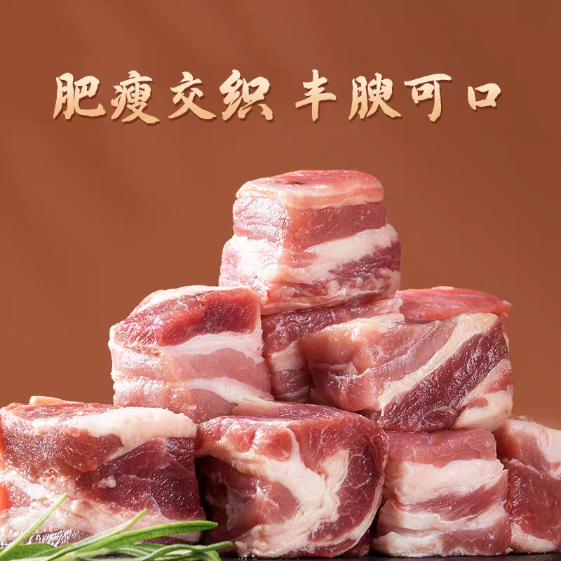 黑龙牛 原切牛排原切牛腩块 2斤