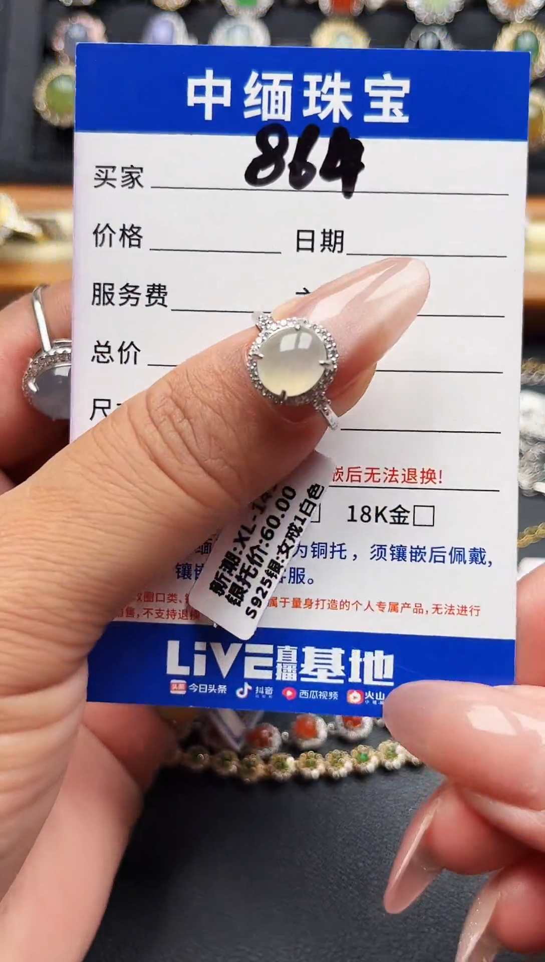 翡翠戒指银S925镶嵌缅甸天然A货翡翠 S925银镶嵌