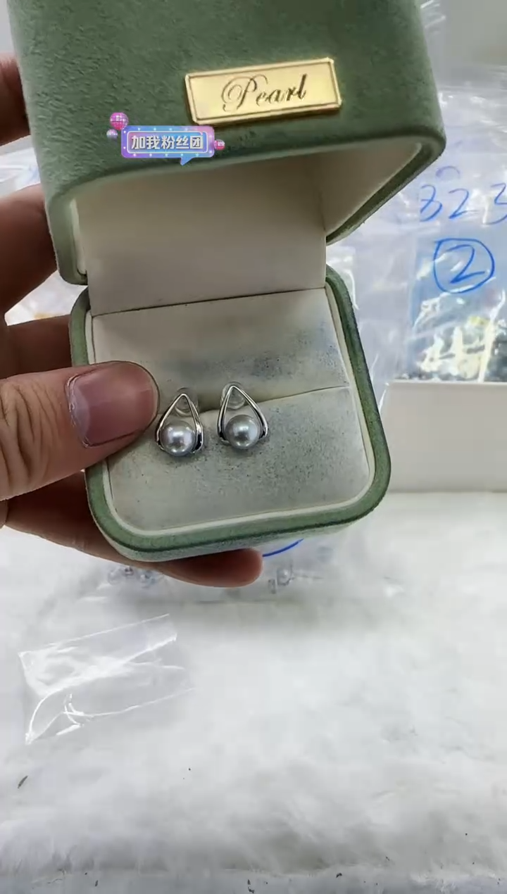 【闪购商品】海水珍珠DA银S925镶嵌灰珠耳环7 c1461