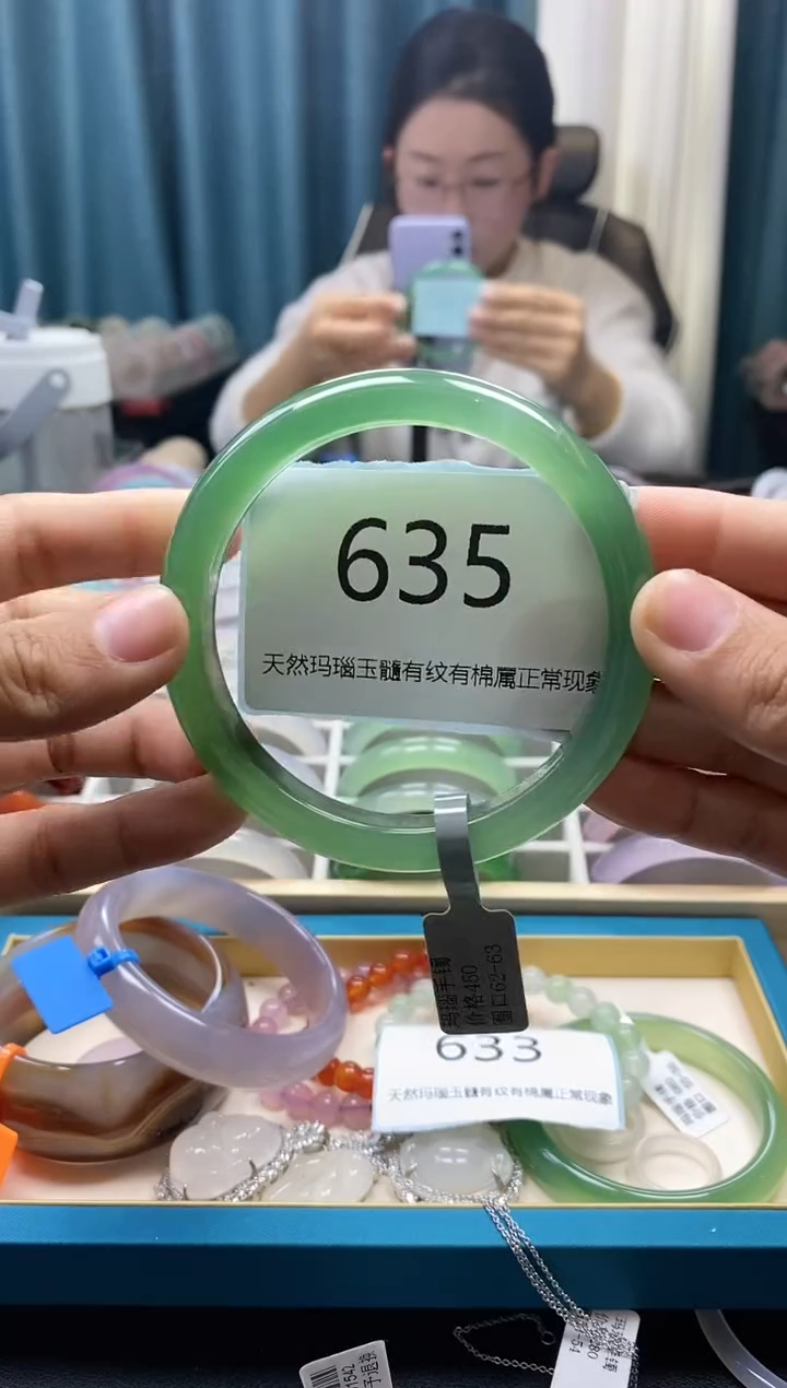 【闪购商品】玛瑙/玉髓手镯未镶嵌635