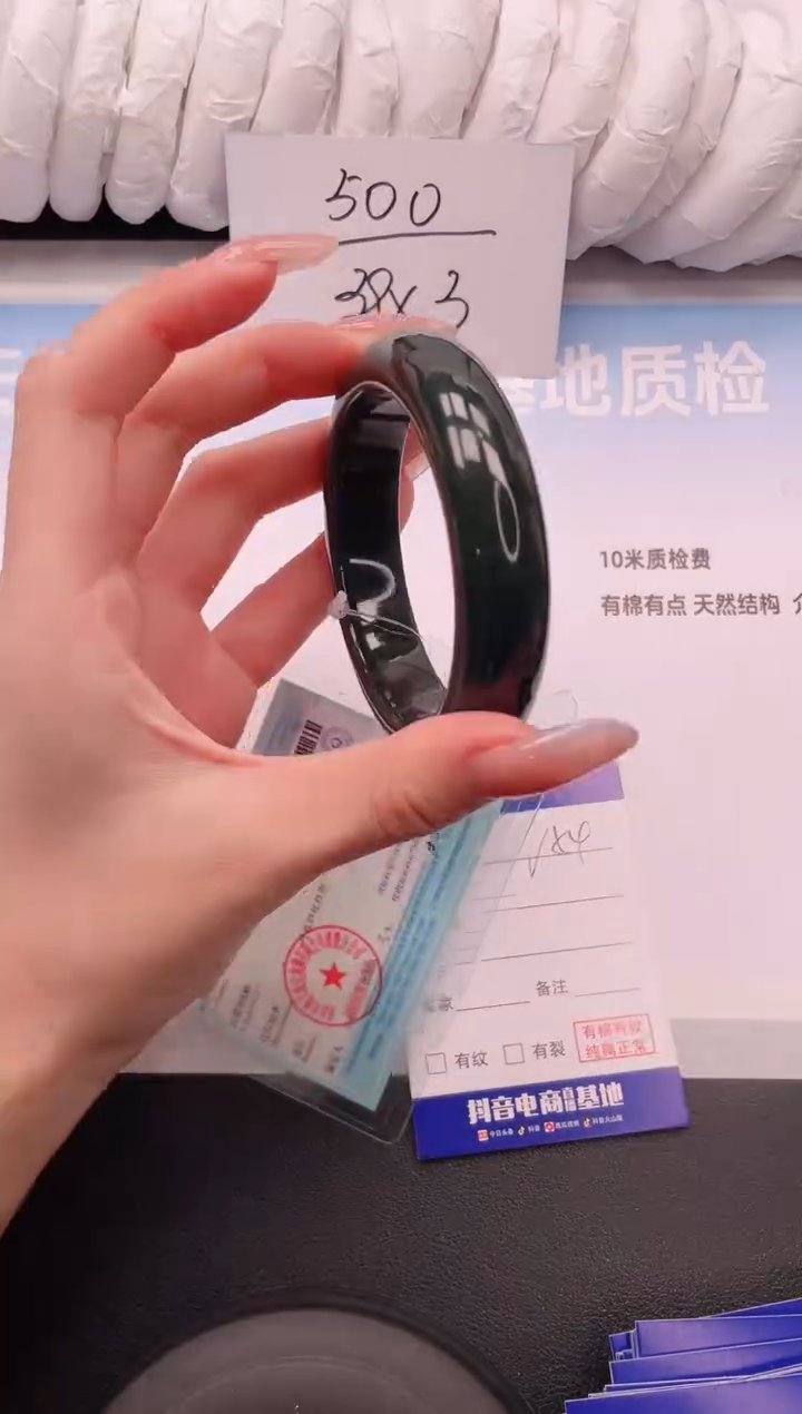 未镶嵌手镯和田玉10V54-55